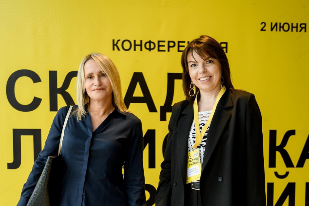 2 июня 2023 в гостинице Пекин в Минске состоялась конференция «Склад.Логистика.Ритейл»», организованная агентством maplaRE 2 июня 2023 в гостинице Пекин в Минске состоялась конференция «Склад.Логистика.Ритейл»», организованная агентством maplaRE