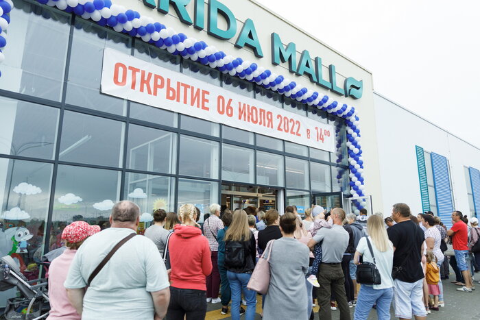 Открытие нового реализованного проекта компании AEDI.BY в г. Дзержинск Открытие нового реализованного проекта компании AEDI.BY в г. Дзержинск