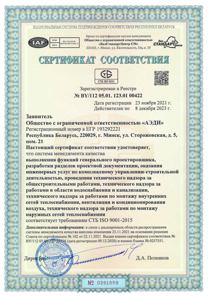 certificate.jpg